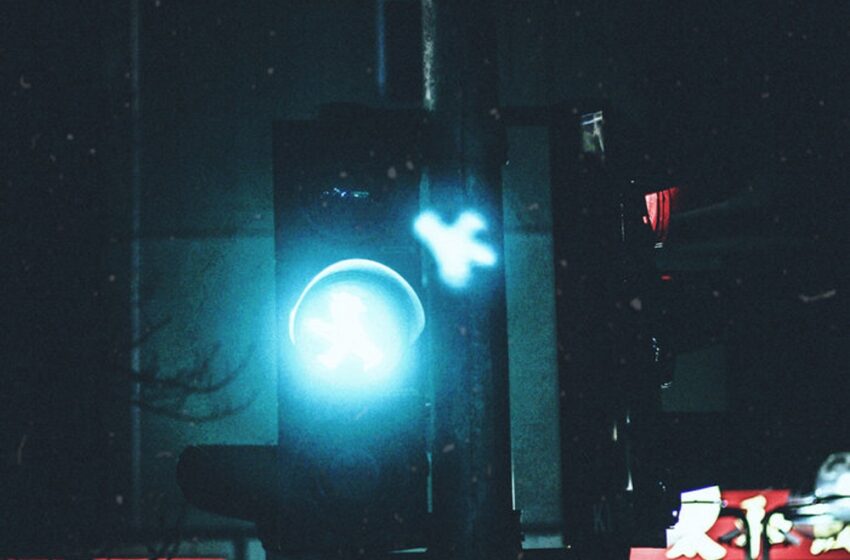  Musikal – Lowlights EP (Instrumental Mixtape)