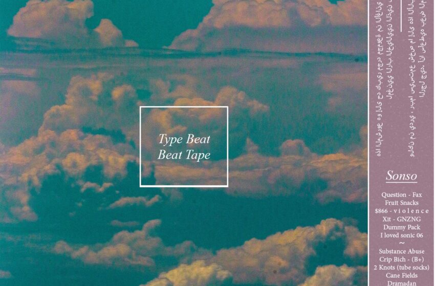  SONSO – Type Beat: Beat Tape (Instrumental Mixtape)
