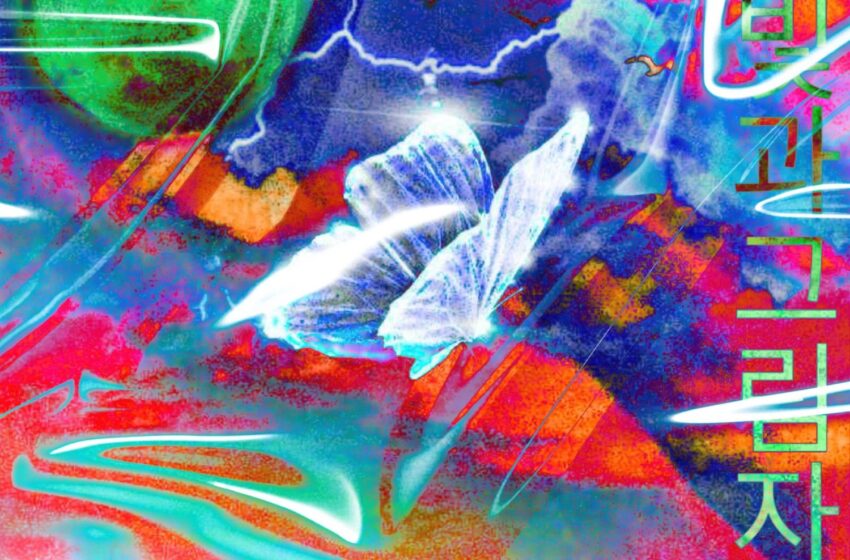  JordanightX – Bright and Dark: COMPILATION ALBUM (Instrumental Mixtape)