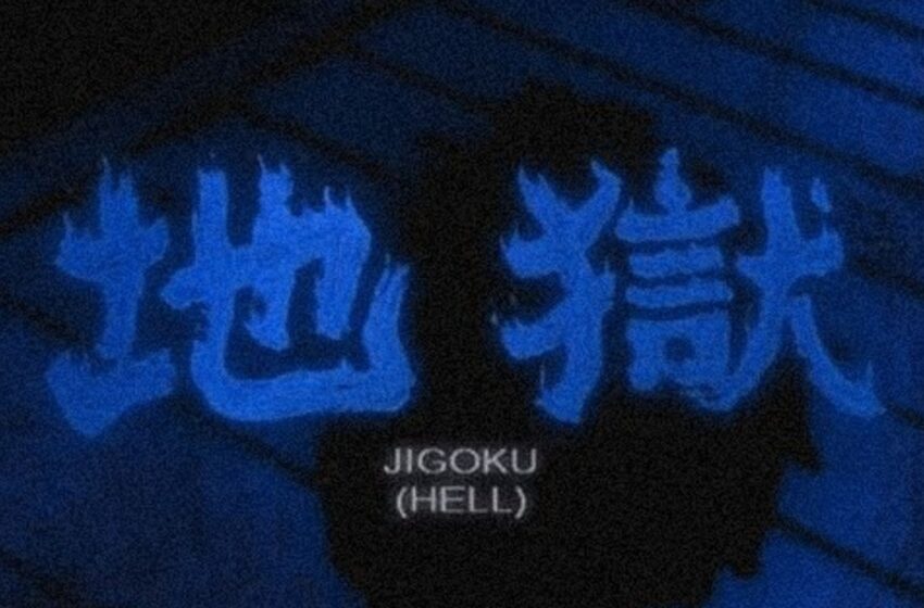  vlncent chi – JIGOKU. (Instrumental Mixtape)