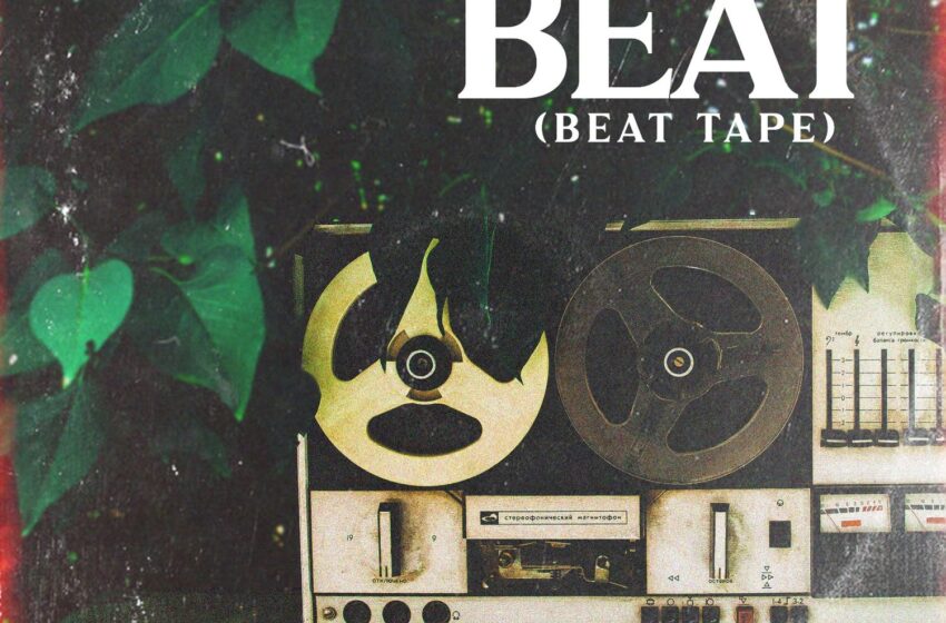  Mr Aborga – The Wasted Beat (Beat Tape) (Instrumental Mixtape)