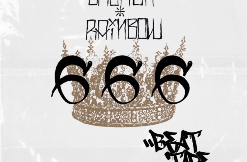  Broken Rainbow – 666 Beat-Tape: Metal Cuts (Instrumental Mixtape)